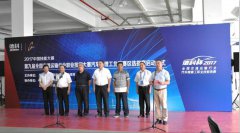 2017 年中國技能大賽北京賽區復賽圓滿結束